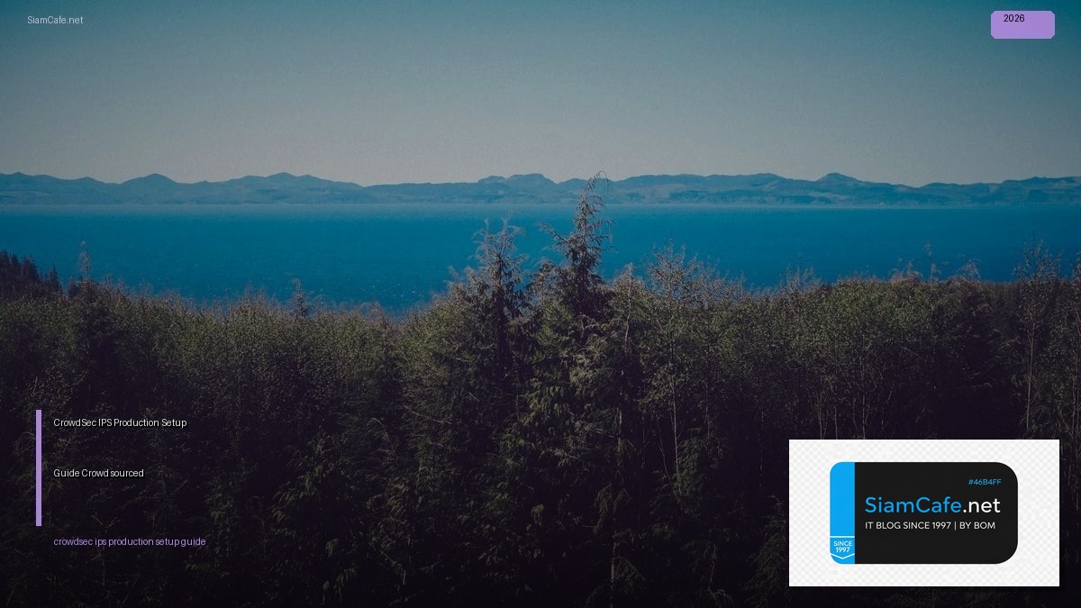 CrowdSec IPS Production Setup Guide  ติดตั้งระบบปองกนการโจมตแบบ Crowd-sourced | SiamCafe Blog