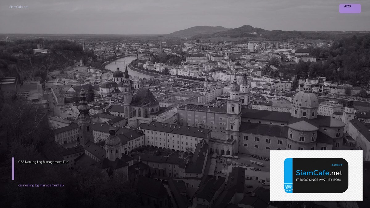 css nesting log management elk