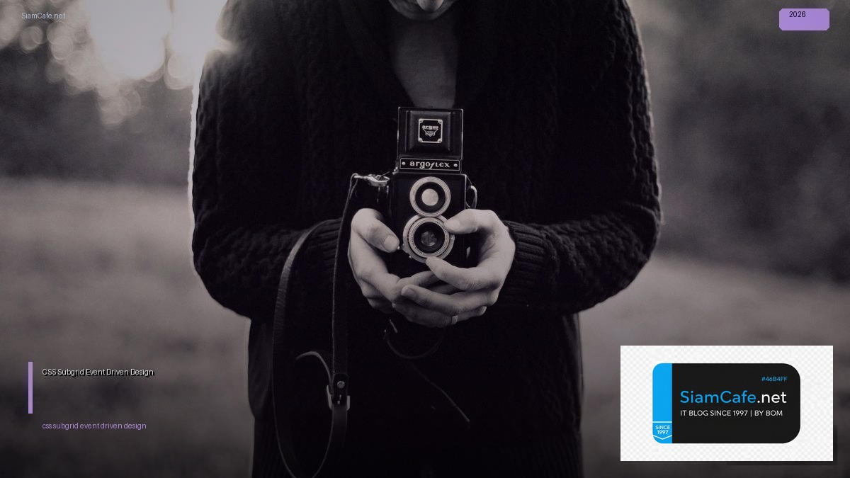 css subgrid event driven design