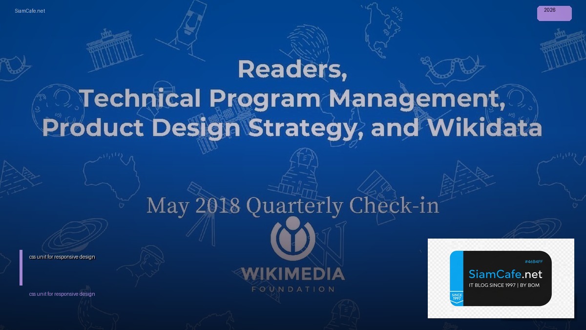 css unit for responsive design — คู่มือฉบับสมบูรณ์ 2026 | SiamCafe Blog