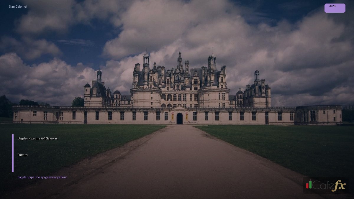 Dagster Pipeline API Gateway Pattern — คู่มือฉบับสมบูรณ์ 2026 | SiamCafe Blog