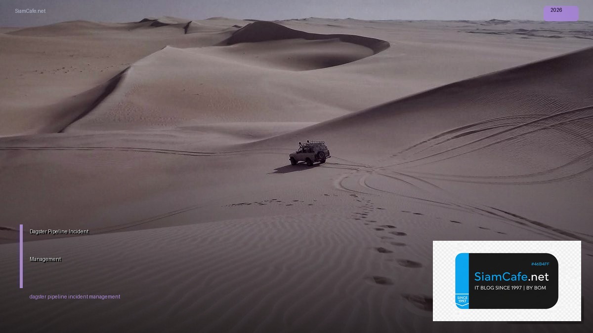 dagster pipeline incident management