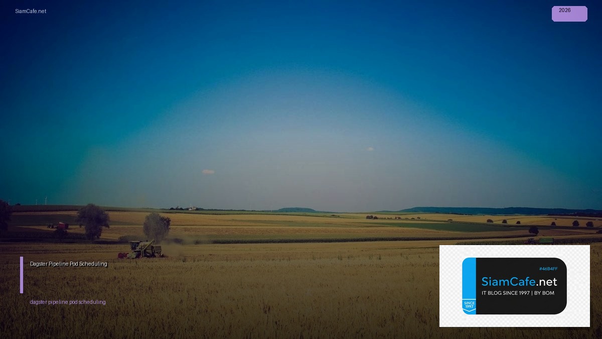 Dagster Pipeline Pod Scheduling — คู่มือฉบับสมบูรณ์ 2026 | SiamCafe Blog