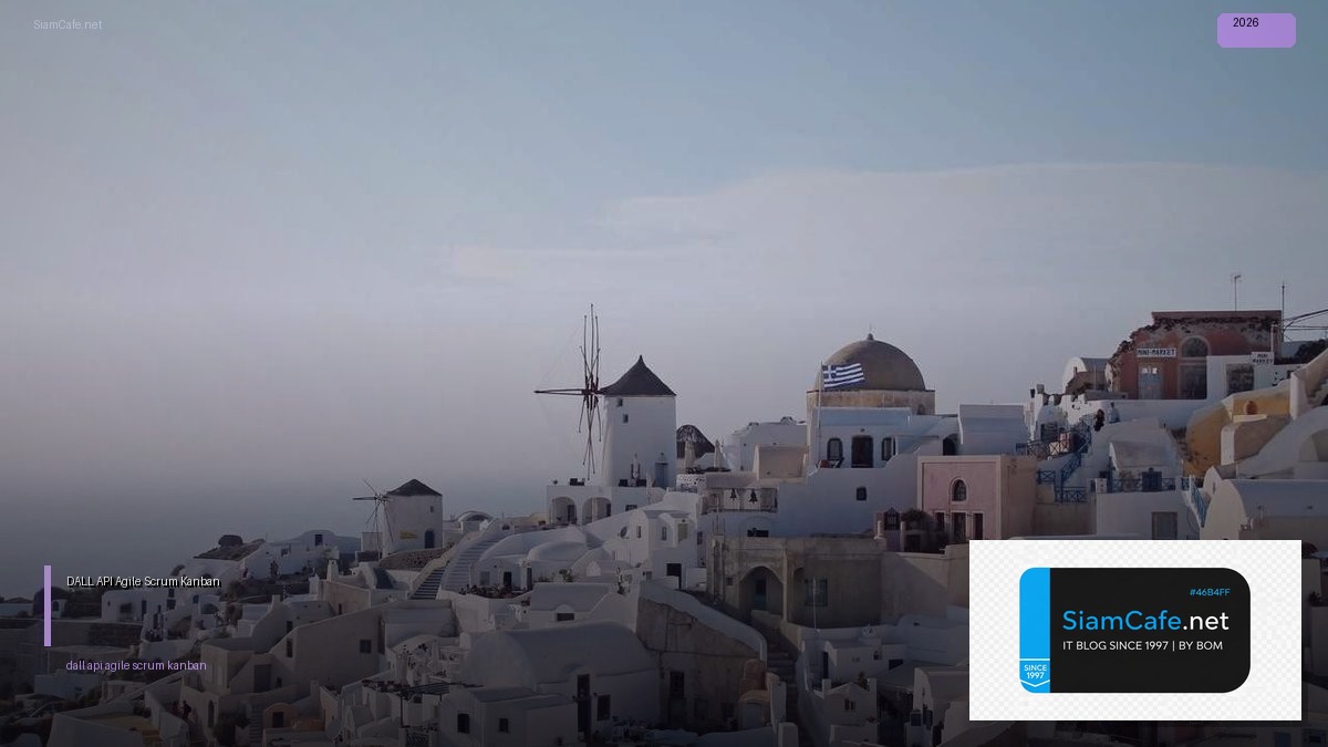 dall e api agile scrum kanban