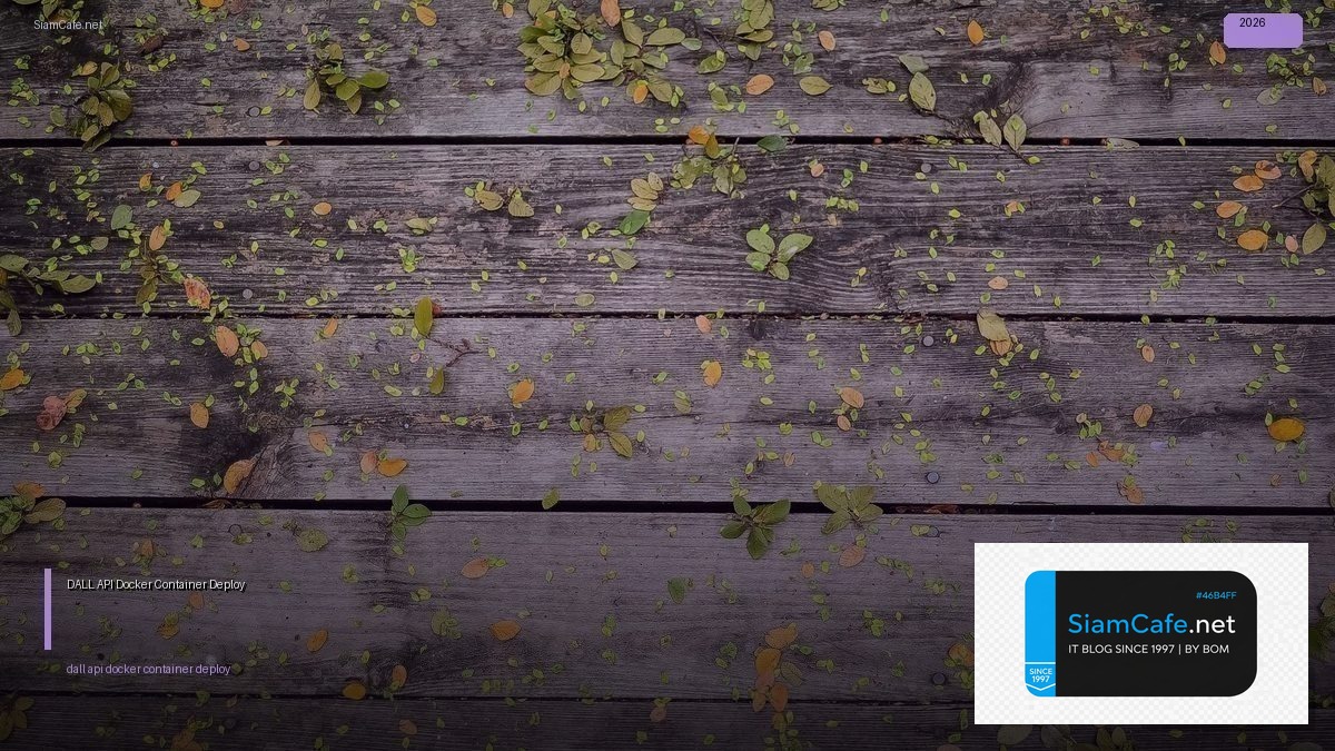 dall e api docker container deploy