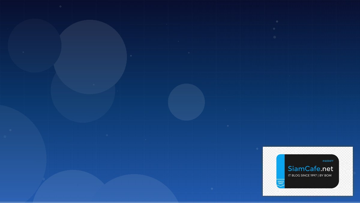 Data Governance Structure — โครงสร้างการกำกับดูแลข้อมูลองค์กร | SiamCafe Blog