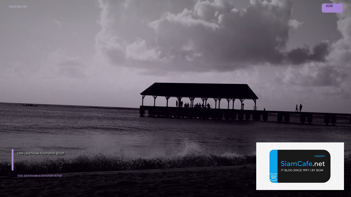 Data Lakehouse Automation Script | SiamCafe Blog