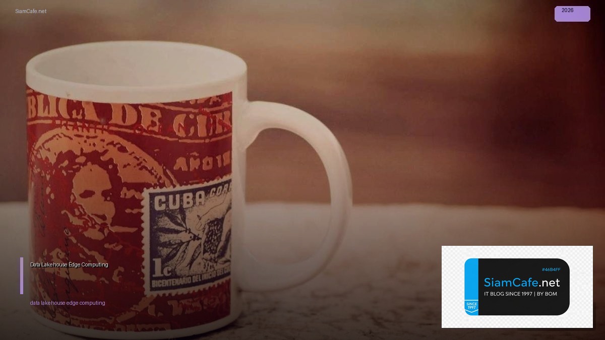 Data Lakehouse Edge Computing | SiamCafe Blog