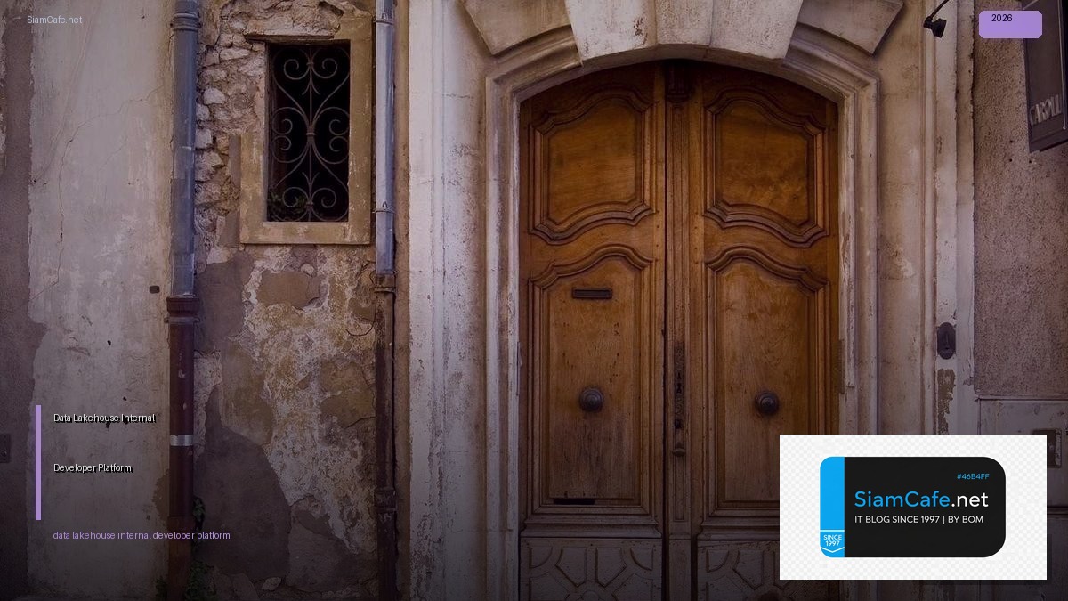 Data Lakehouse Internal Developer Platform — คู่มือฉบับสมบูรณ์ 2026 | SiamCafe Blog