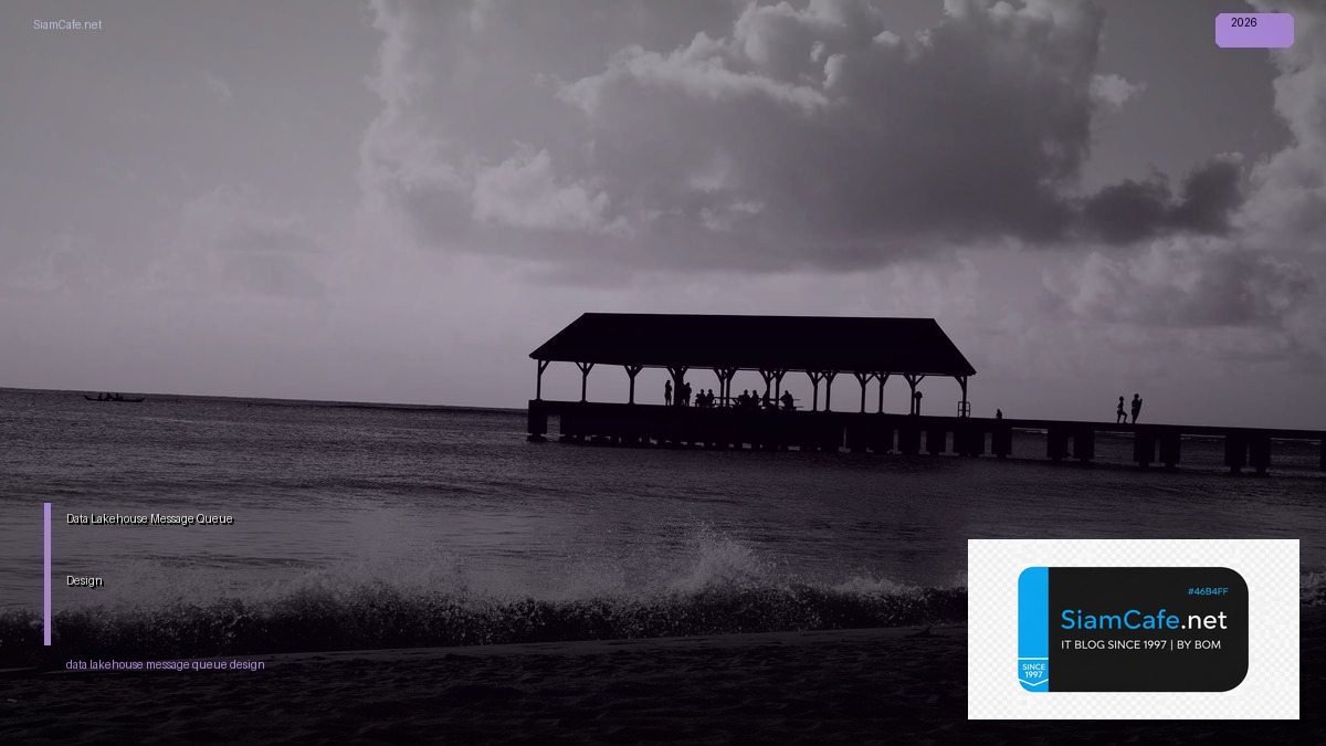 data lakehouse message queue design