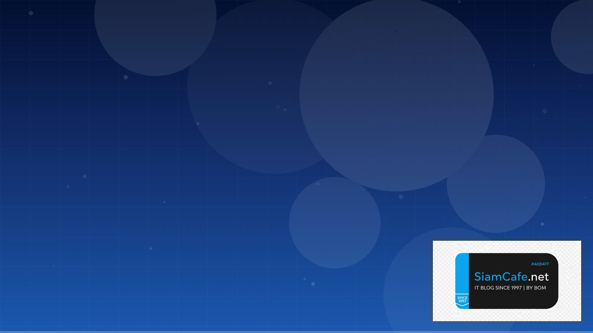 Data Lakehouse Performance Tuning เพิ่มความเร็ว | SiamCafe Blog