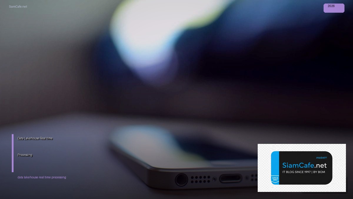 Data Lakehouse Real-time Processing | SiamCafe Blog