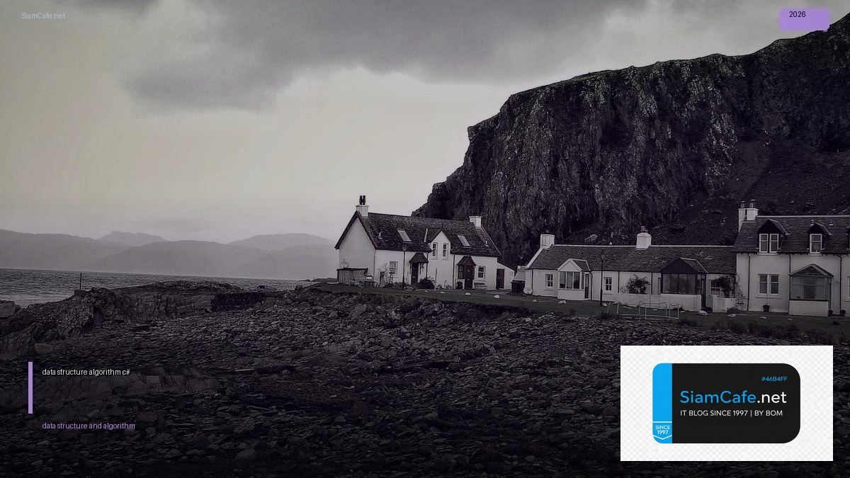 data structure and algorithm c