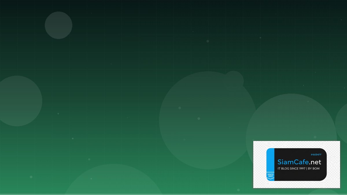 database application คือ | SiamCafe Blog