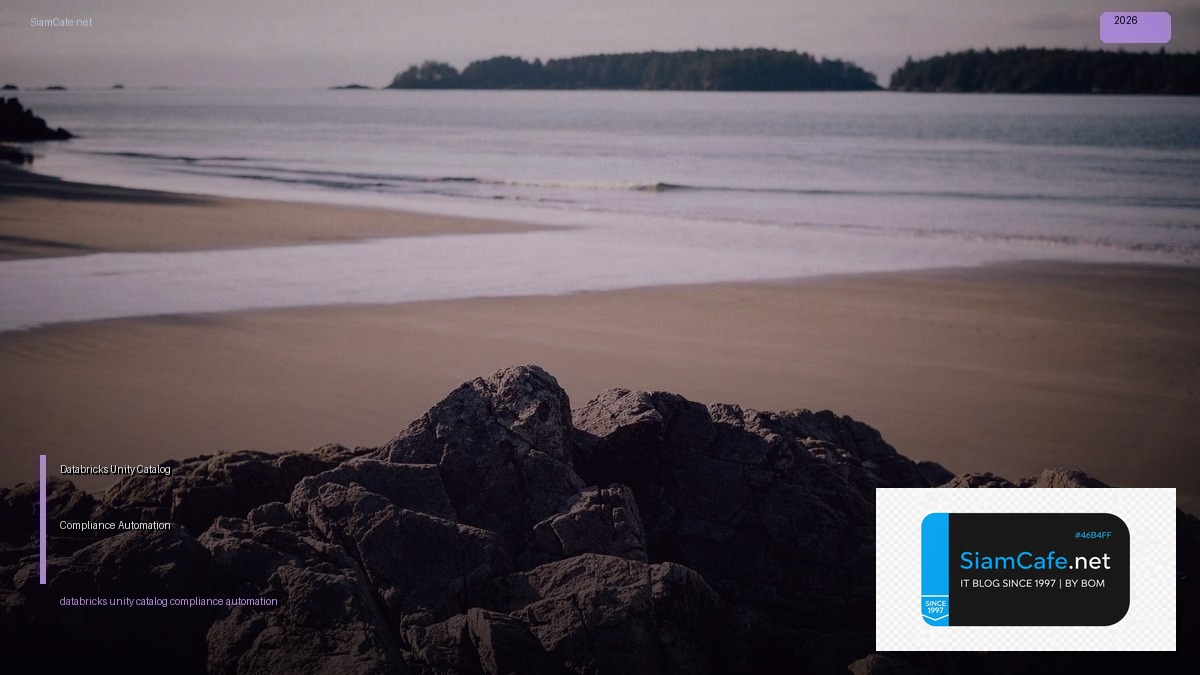 databricks unity catalog compliance automation