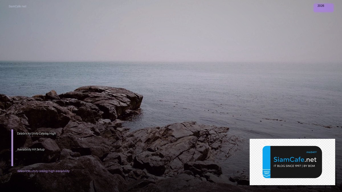 Databricks Unity Catalog High Availability HA Setup | SiamCafe Blog