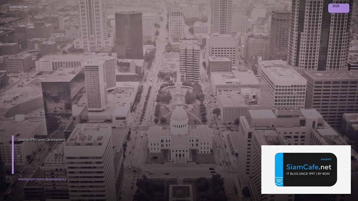 datadog apm career development it