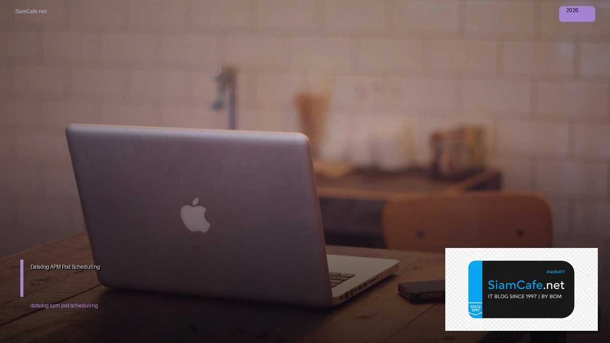 Datadog APM Pod Scheduling — คู่มือฉบับสมบูรณ์ 2026 | SiamCafe Blog