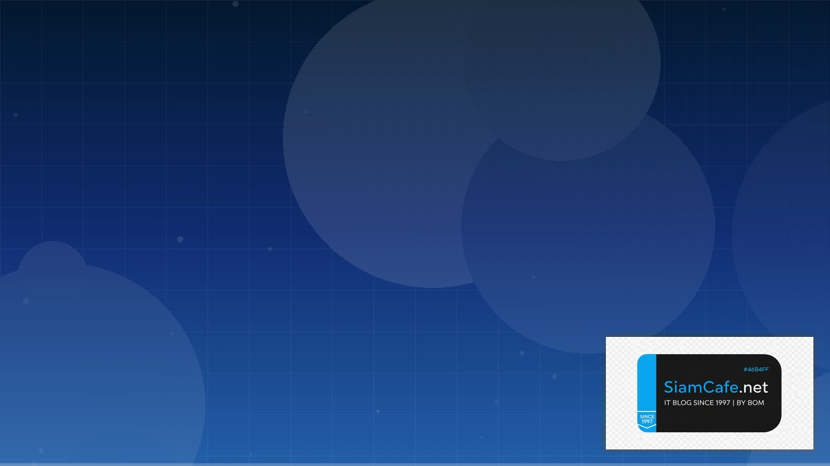 Datadog APM คู่มือฉบับสมบูรณ์ 2026 — คู่มือฉบับสมบูรณ์ 2026 | SiamCafe Blog