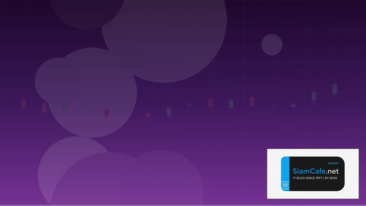 Datetime MQL4 — คู่มือเทรด Forex ฉบับสมบูรณ์ 2026 — คู่มือฉบับสมบูรณ์ 2026 | SiamCafe Blog