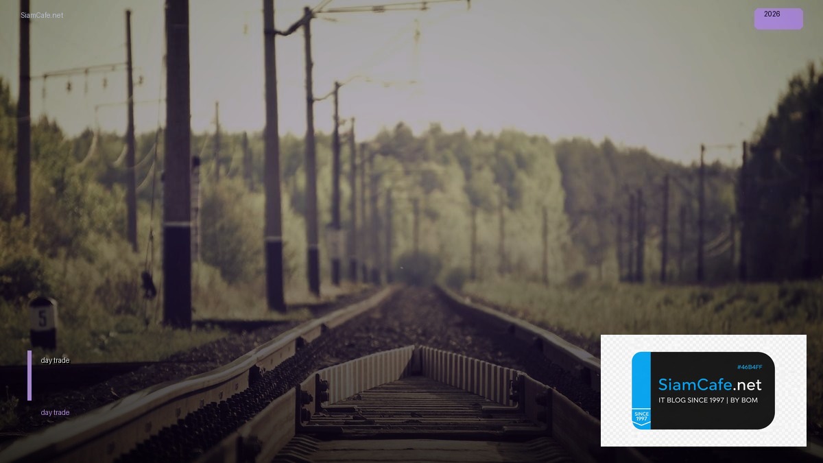 day trade คืออะไร | SiamCafe Blog