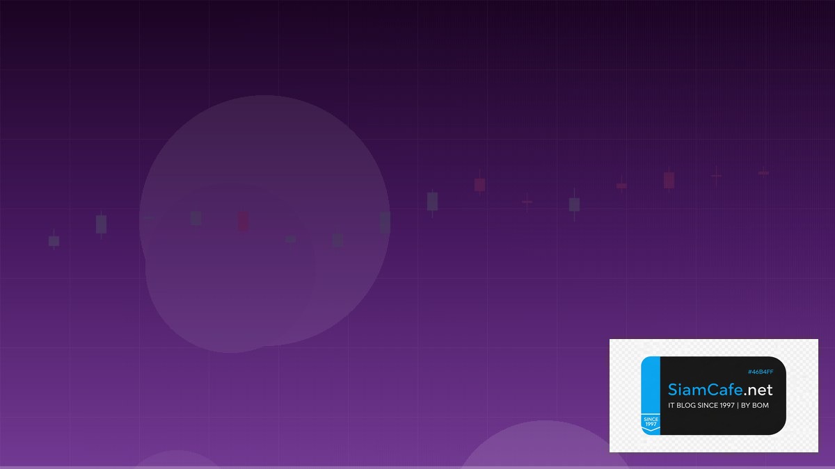 Day Trade ตัวไหนดี — เกณฑ์คัดเลือกหุ้นและกลยุทธ์ Day Trading | SiamCafe Blog