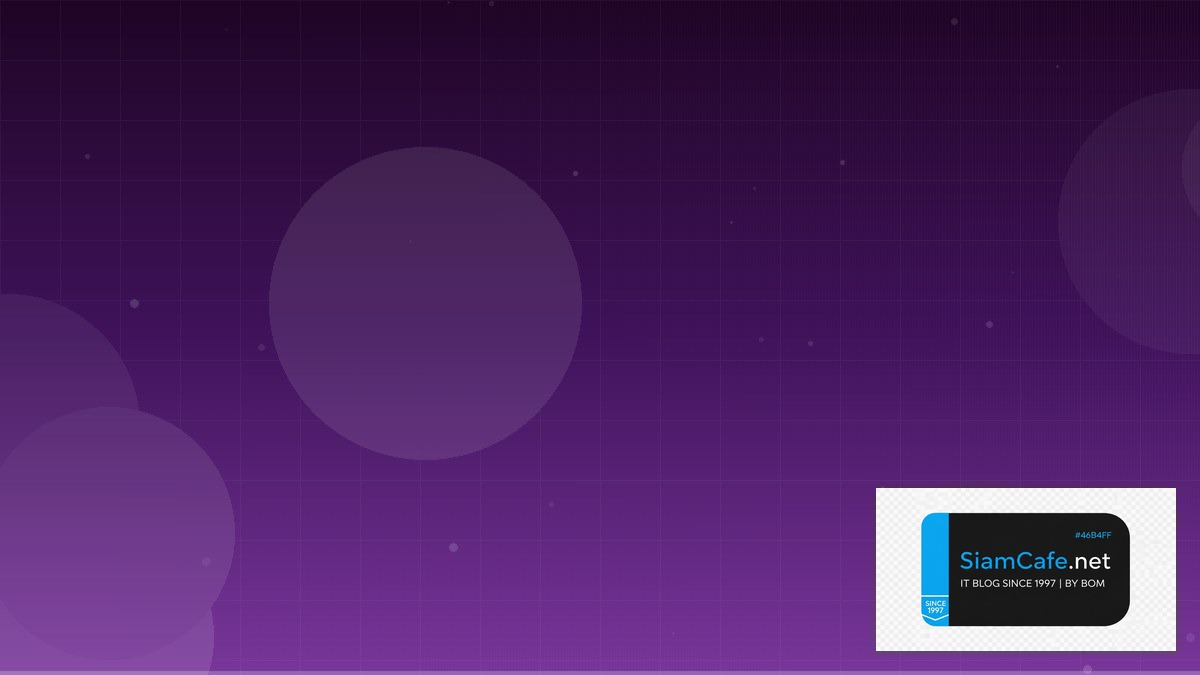 Day Trade — คู่มือฉบับสมบูรณ์ 2026 — คู่มือฉบับสมบูรณ์ 2026 | SiamCafe Blog