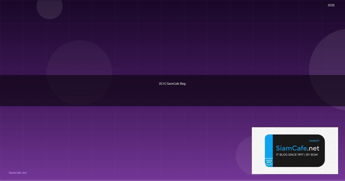 DCA หมายถง | SiamCafe Blog