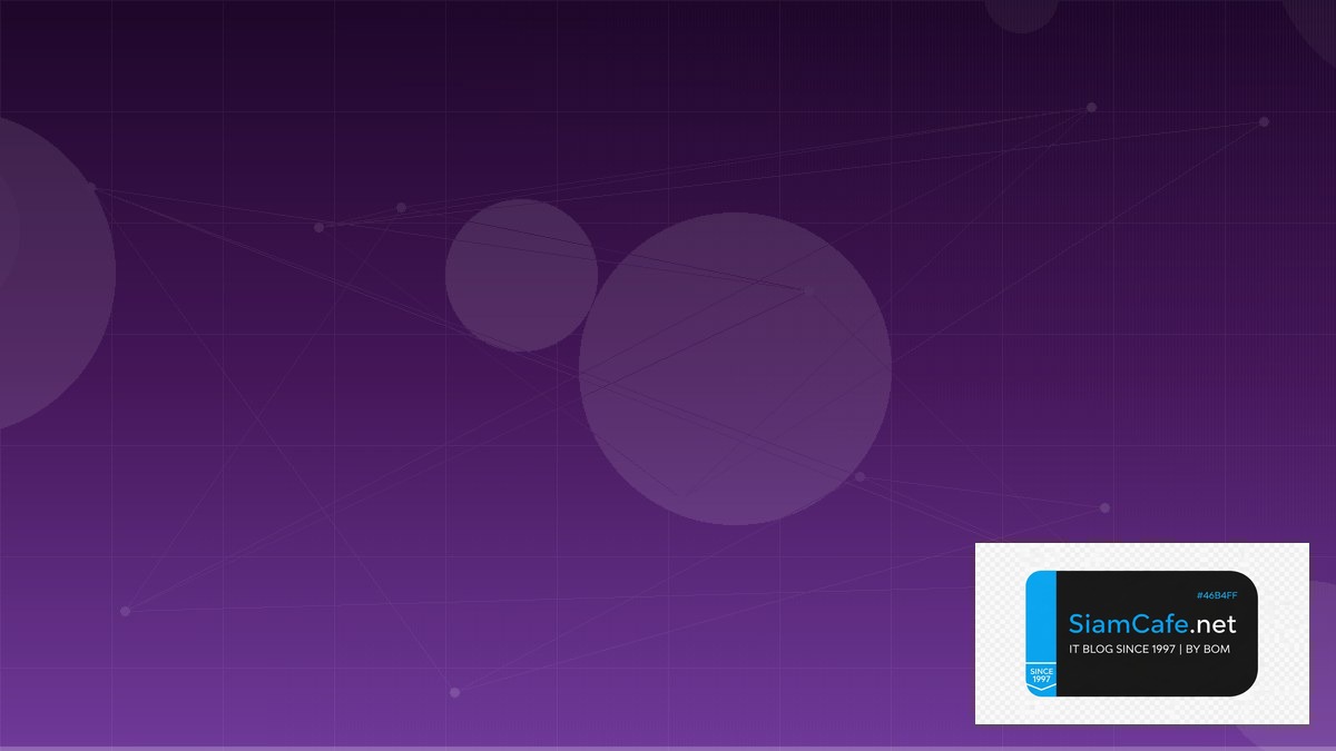 deep learning algorithms คือ — คู่มือฉบับสมบูรณ์ 2026 | SiamCafe Blog