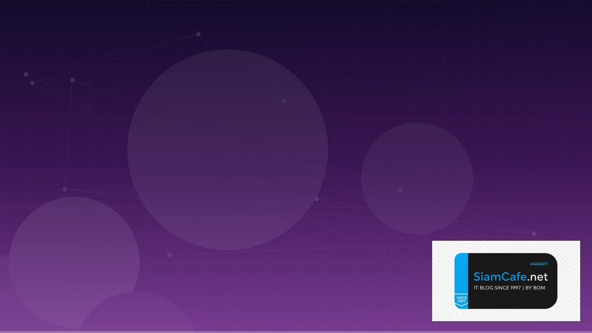 deep learning model คือ — คู่มือฉบับสมบูรณ์ 2026 | SiamCafe Blog