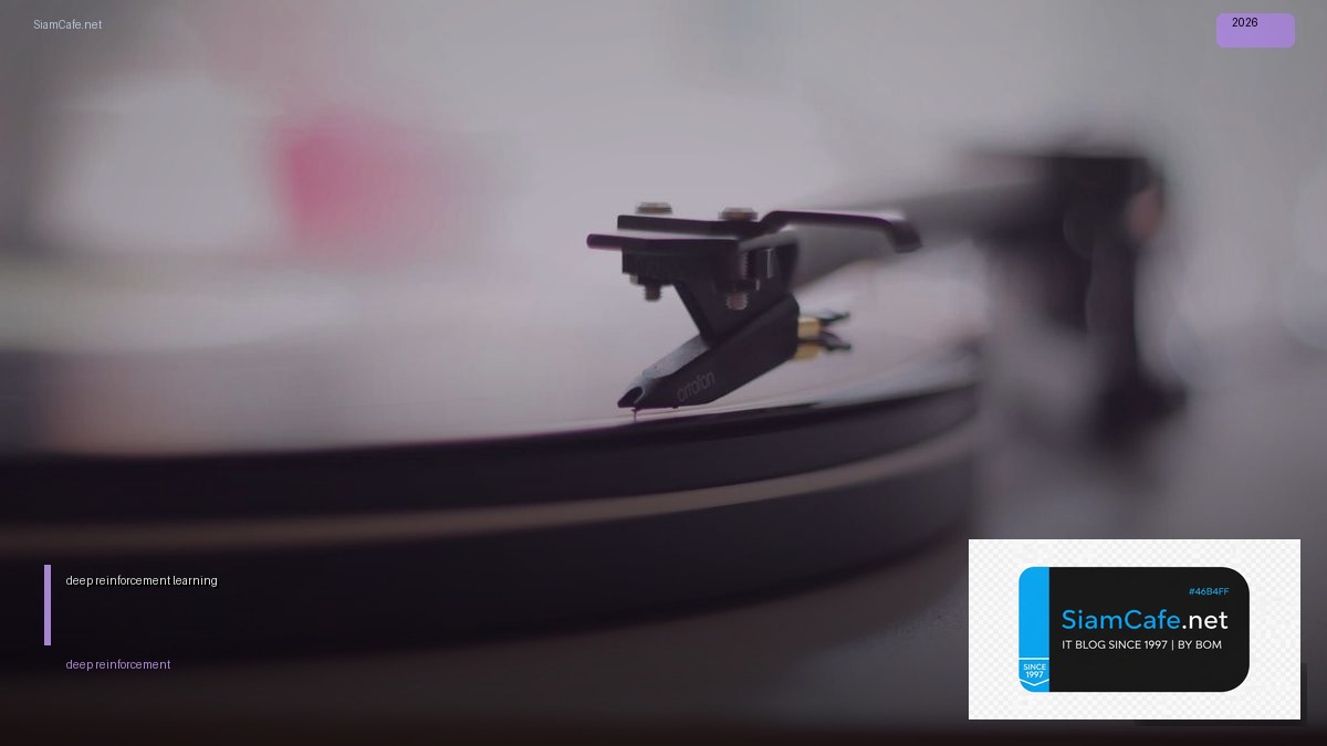 deep reinforcement learningคือ | SiamCafe Blog