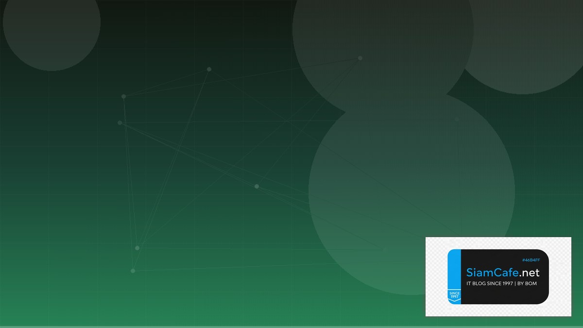 deepseek ai คือ — คู่มือฉบับสมบูรณ์ 2026 | SiamCafe Blog