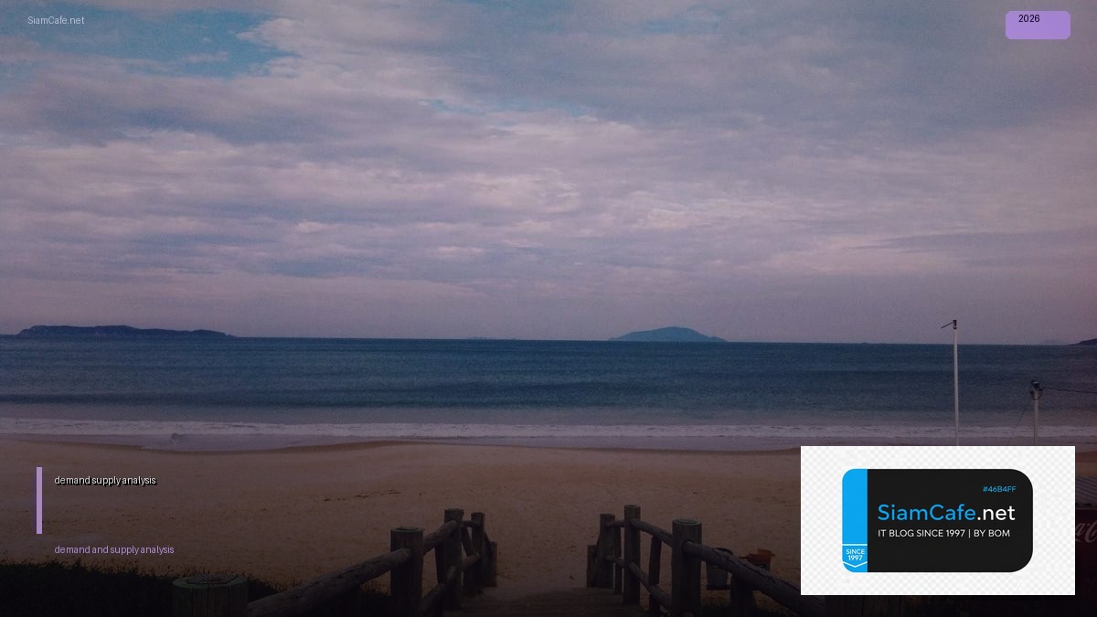 demand and supply analysis