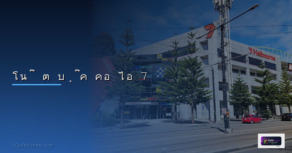 derivatives คือ | SiamCafe Blog