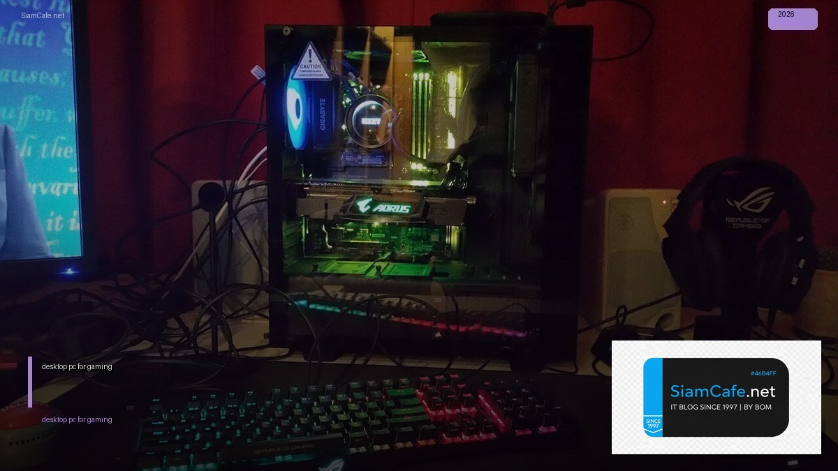 desktop pc for gaming | SiamCafe Blog