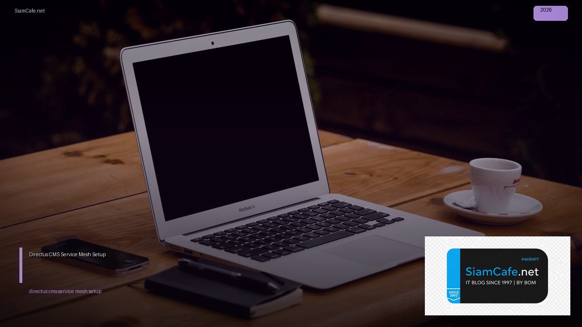 Directus CMS Service Mesh Setup — คู่มือฉบับสมบูรณ์ 2026 | SiamCafe Blog