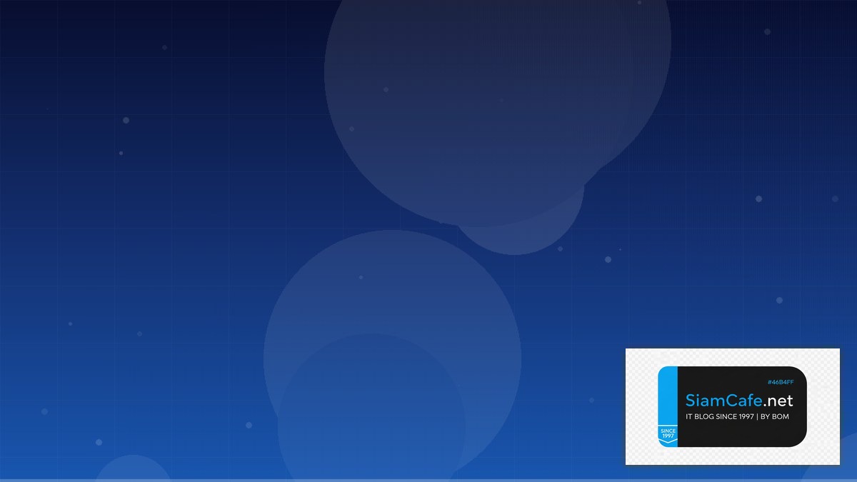 Discipline แปลว่าอะไร — คู่มือ IT Infrastructure 2026 — คู่มือฉบับสมบูรณ์ 2026 | SiamCafe Blog