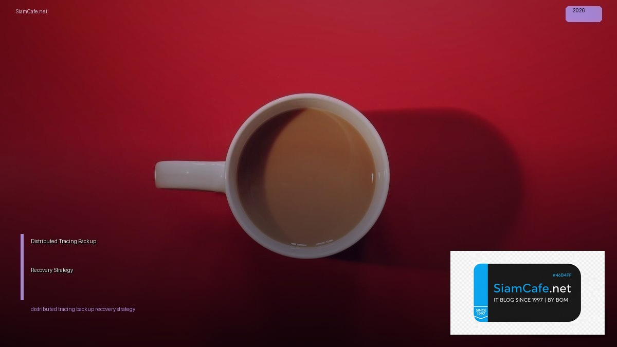 Distributed Tracing Backup Recovery Strategy — คู่มือฉบับสมบูรณ์ 2026 | SiamCafe Blog