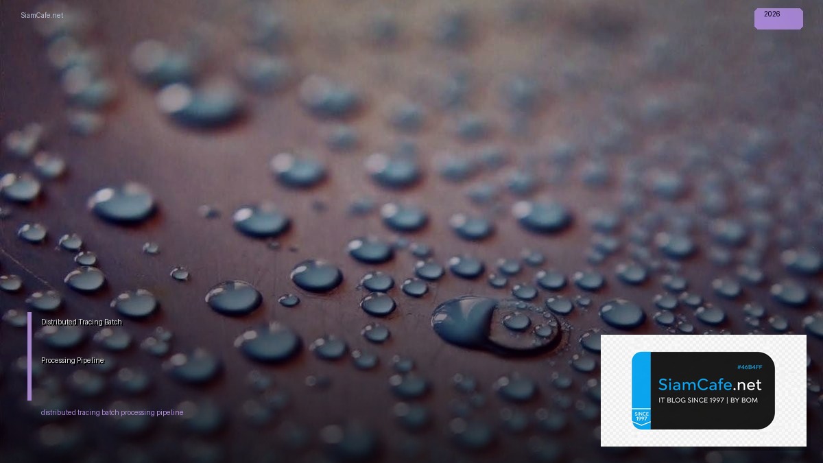 distributed tracing batch processing pipeline