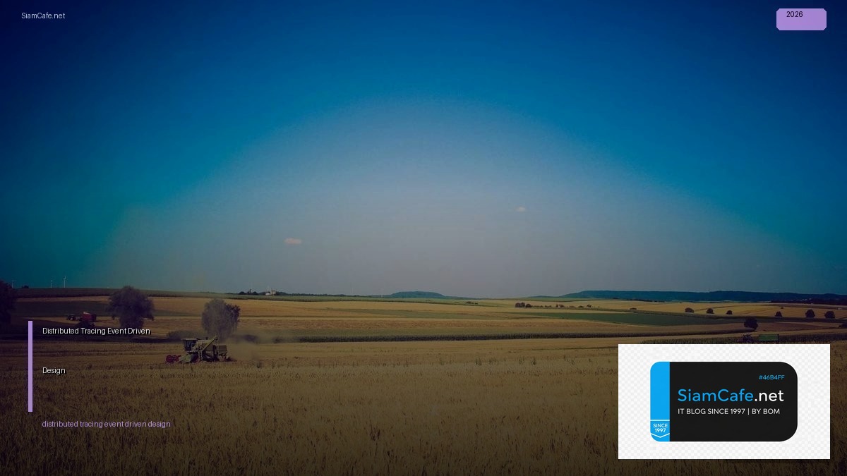 Distributed Tracing Event Driven Design | SiamCafe Blog