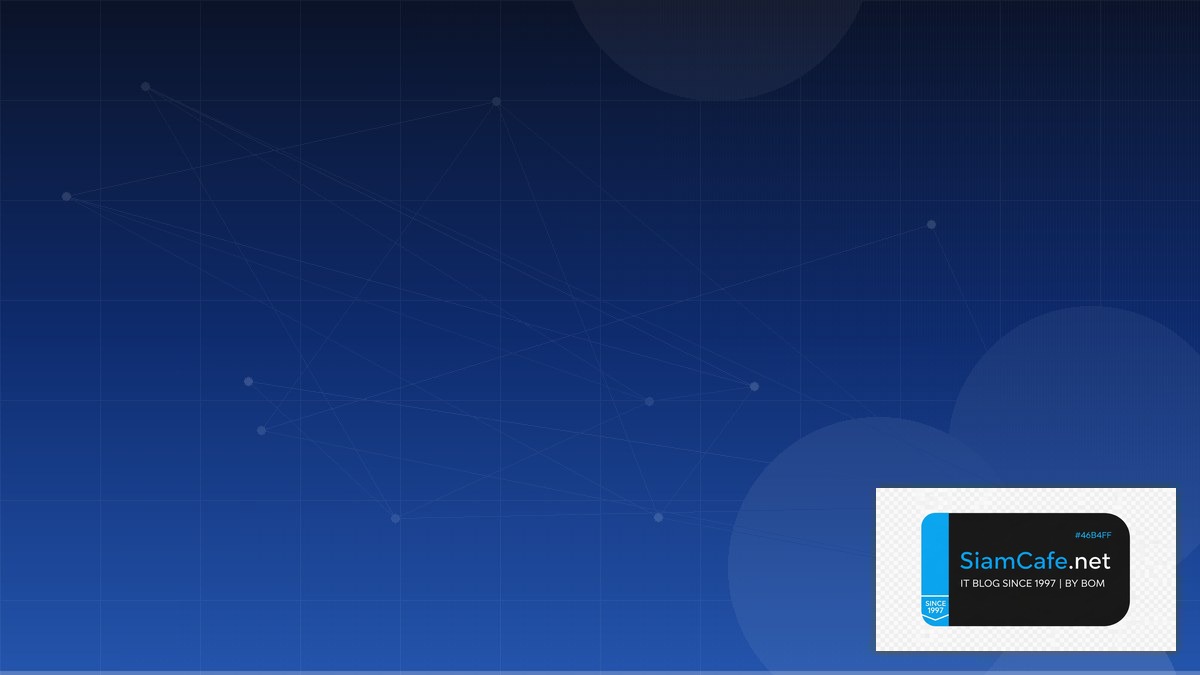 dns domain name system คือ อะไร — คู่มือฉบับสมบูรณ์ 2026 | SiamCafe Blog