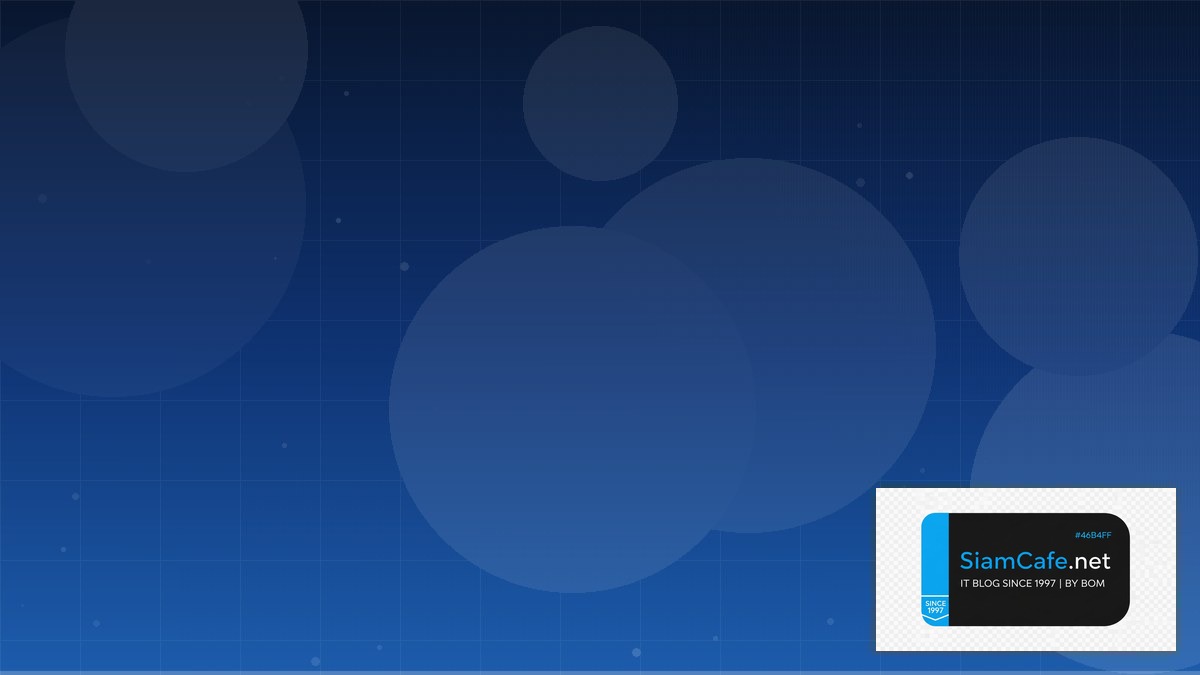 dns management คือ — คู่มือฉบับสมบูรณ์ 2026 | SiamCafe Blog