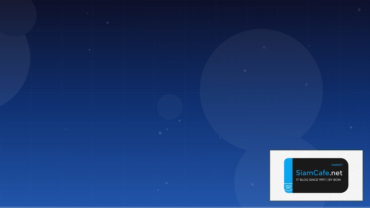 DNS over HTTPS AR VR Development — คู่มือฉบับสมบูรณ์ 2026 | SiamCafe Blog