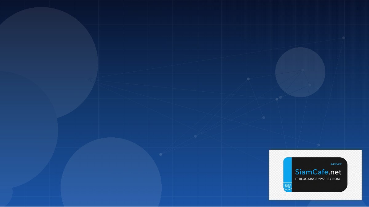 DNS over HTTPS Container Orchestration — คู่มือฉบับสมบูรณ์ 2026 | SiamCafe Blog