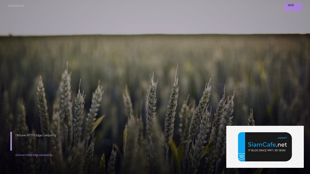 dns over https edge computing