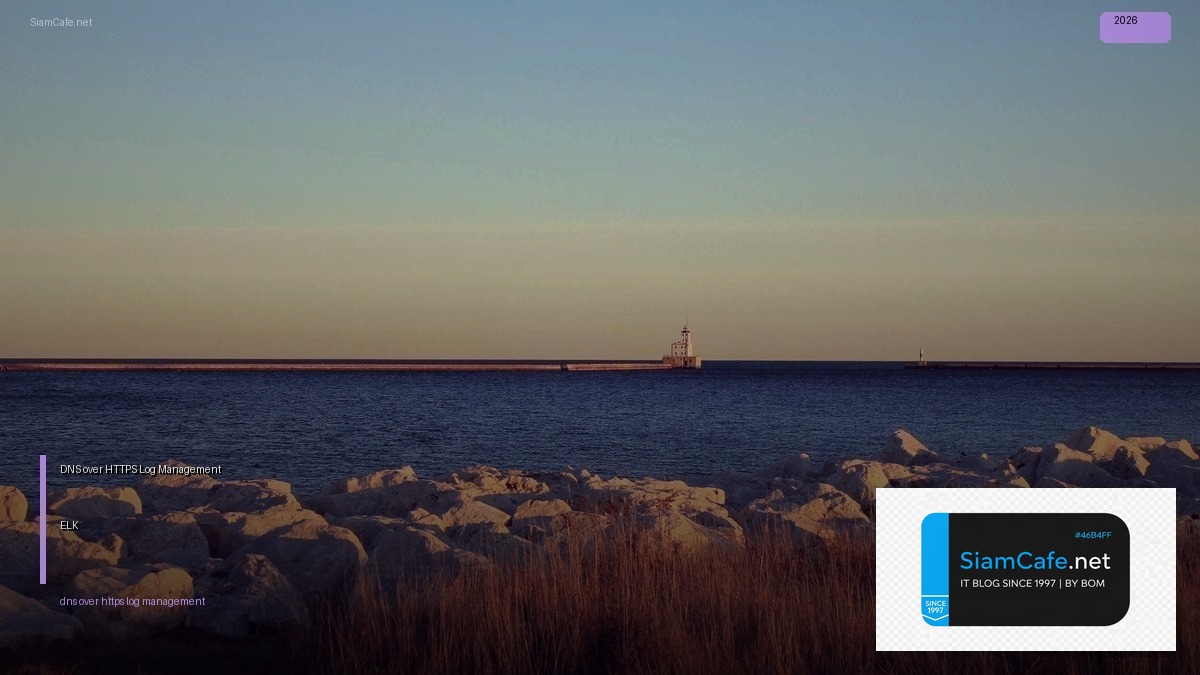 dns over https log management elk