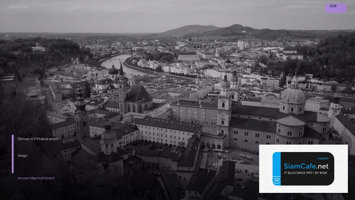 DNS over HTTPS Multi-tenant Design — คู่มือฉบับสมบูรณ์ 2026 | SiamCafe Blog