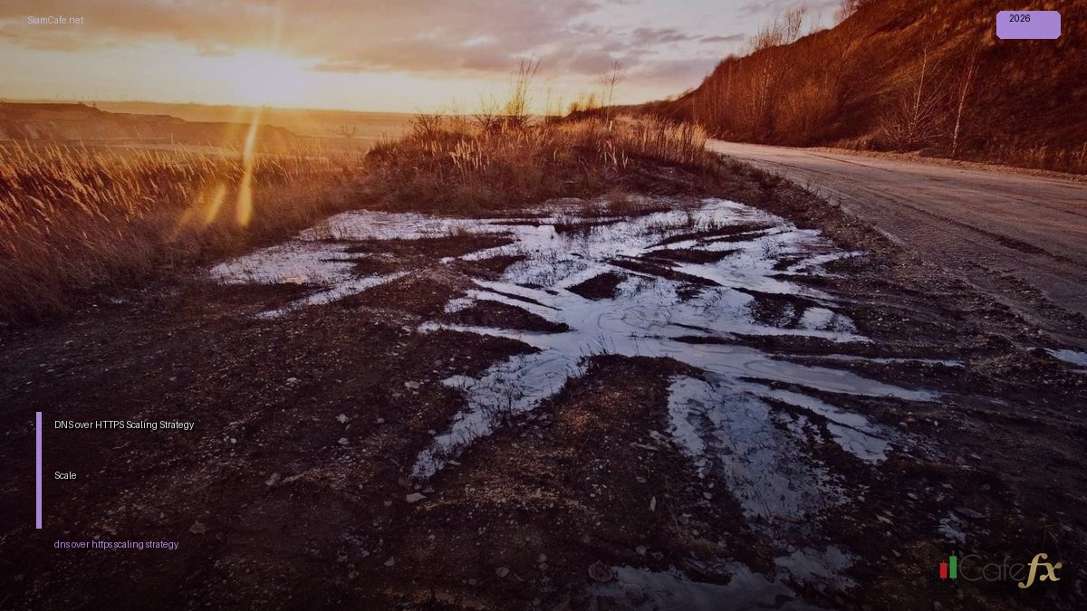 DNS over HTTPS Scaling Strategy วิธี Scale — คู่มือฉบับสมบูรณ์ 2026 | SiamCafe Blog