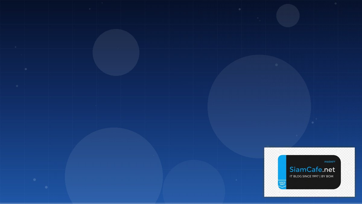 DNS over HTTPS สำหรับมือใหม่ Step by Step — คู่มือฉบับสมบูรณ์ 2026 | SiamCafe Blog