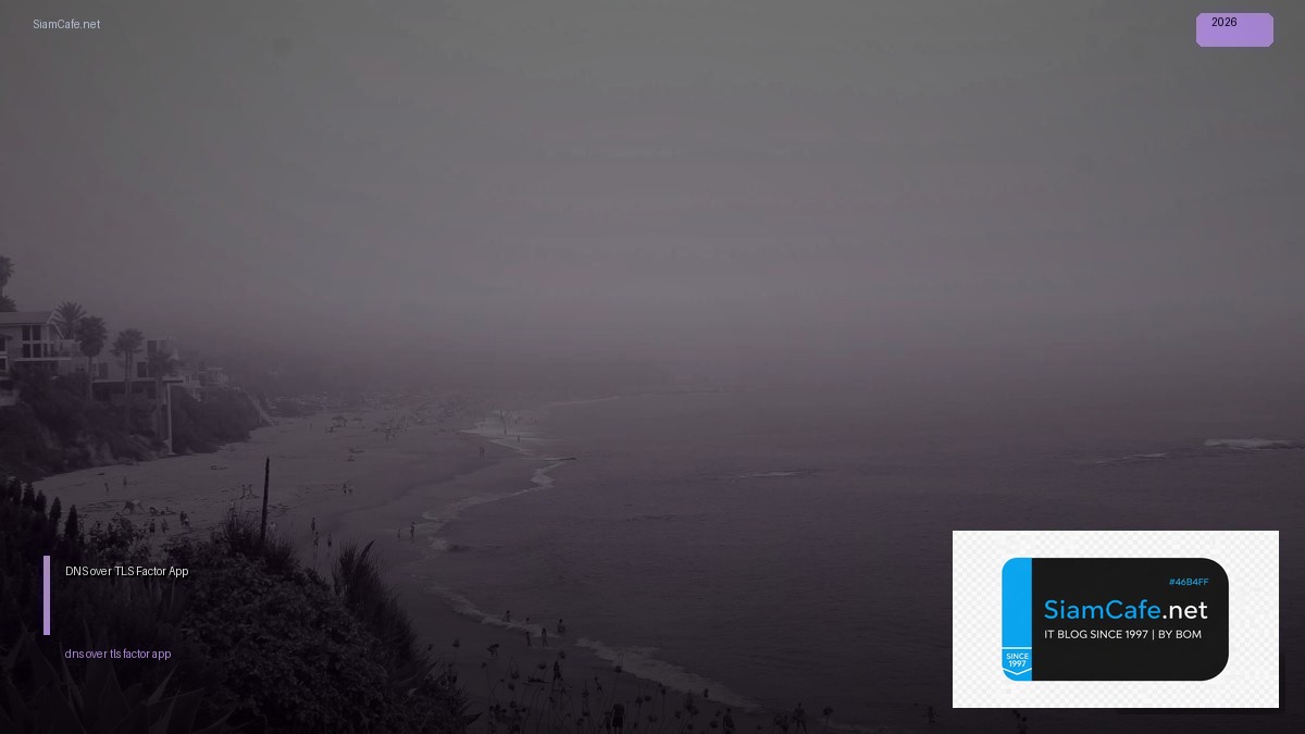 dns over tls 12 factor app